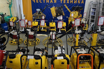 Сервисный центр